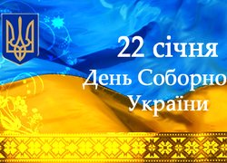 Шановна університетська спільното!