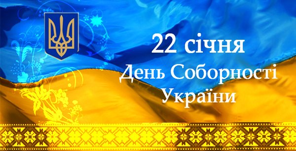 Шановна університетська спільното!