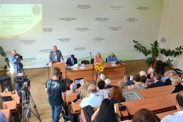 Науково-практична конференція «Уманський НУС: історія та сьогодення»