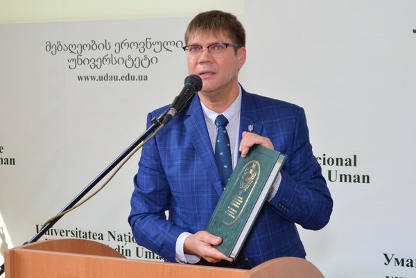 Науково-практична конференція «Уманський НУС: історія та сьогодення»
