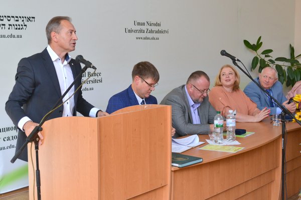 Науково-практична конференція «Уманський НУС: історія та сьогодення»