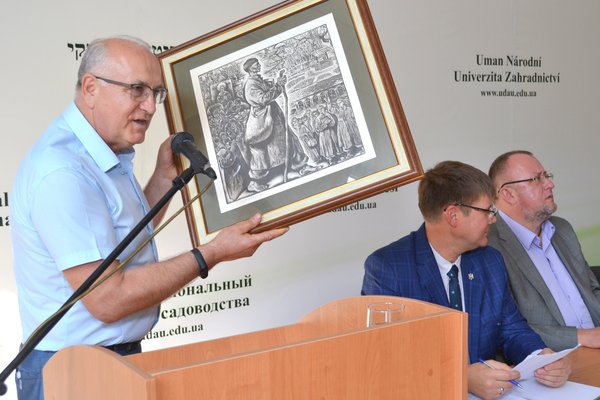 Науково-практична конференція «Уманський НУС: історія та сьогодення»