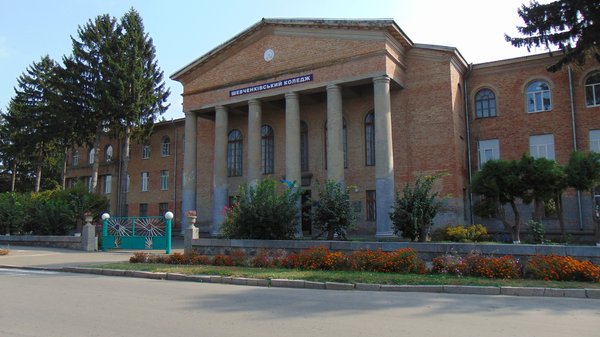 Шевченківському коледжу Уманського НУС – 90!