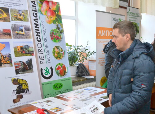 День саду збирає еліту садівничої галузі