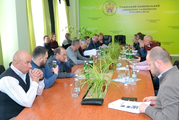 День саду збирає еліту садівничої галузі