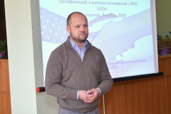 День саду збирає еліту садівничої галузі