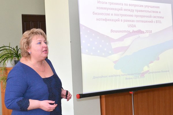 День саду збирає еліту садівничої галузі