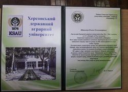 Традиційна наукова конференція знову зібрала кращих економістів України та зарубіжжя