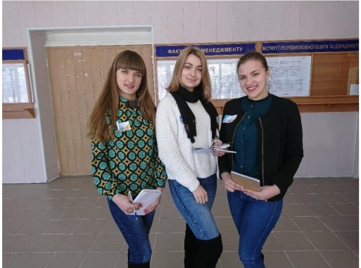 Студенти-менеджери: «Наше життя різноманітне та насичене!»