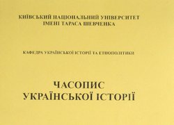 До 175-річниці від заснування Уманського НУС. Виставка наукових праць