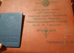 Історія одного випускника