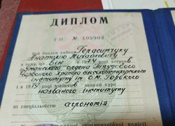 Історія одного випускника