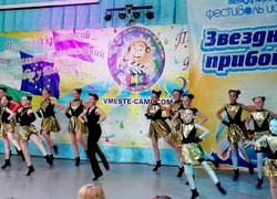 Болгарія. Конкурсний виступ