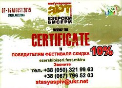 Енергія танцюристів Уманського НУС заполонила зарубіжного глядача