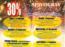Енергія танцюристів Уманського НУС заполонила зарубіжного глядача