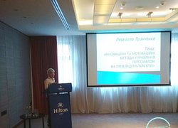 Перший в Україні «Курс практичної гостинності» для викладачів закладів вищої освіти