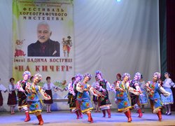 «На кичері» – фестиваль пам’яті відомого хореографа
