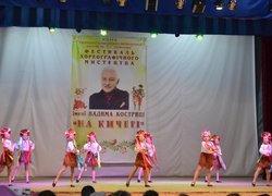 «На кичері» – фестиваль пам’яті відомого хореографа