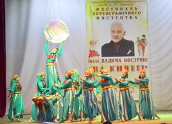 «На кичері» – фестиваль пам’яті відомого хореографа