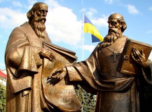 День слов’янської писемності і культури