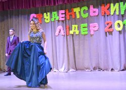 Вечір талантів, ерудиції та краси