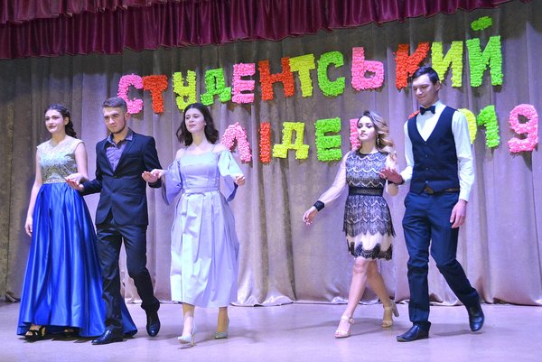 Вечір талантів, ерудиції та краси