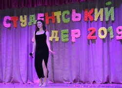 Вечір талантів, ерудиції та краси