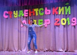 Вечір талантів, ерудиції та краси