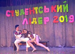 Вечір талантів, ерудиції та краси