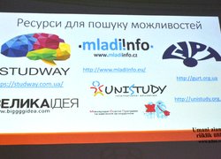 Потенційні можливості для молоді розглядали в Уманському НУС
