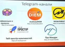 Потенційні можливості для молоді розглядали в Уманському НУС