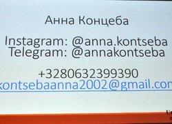 Потенційні можливості для молоді розглядали в Уманському НУС