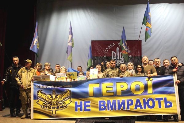 Фестиваль пісень, написаних серцем під свистом куль