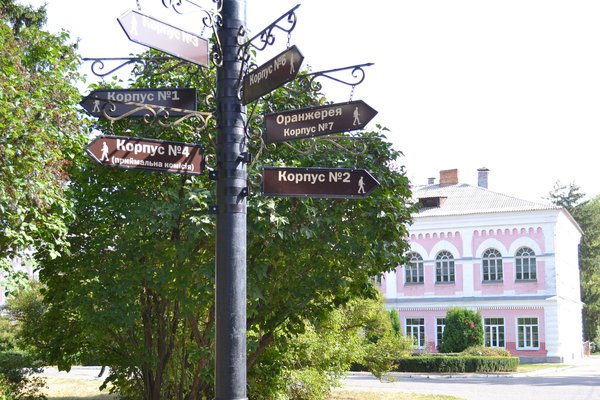 Найменовано центральну площу Уманського НУС