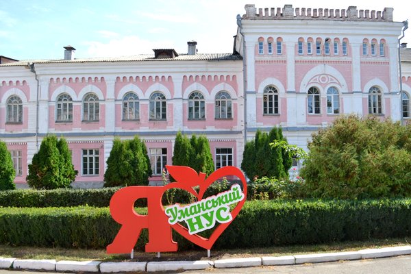 Найменовано центральну площу Уманського НУС