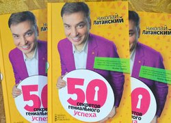 «Прорив до успіху» пройшов в Уманському НУС