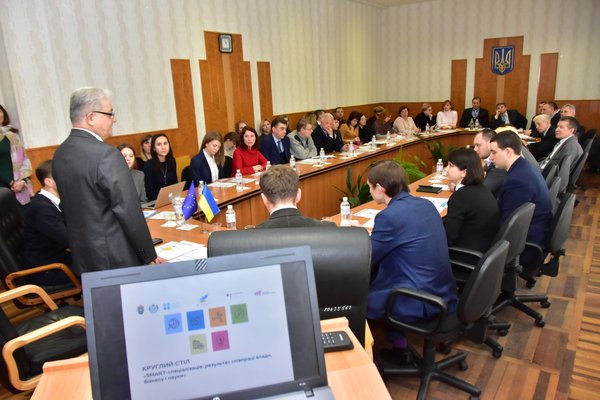 Smart-спеціалізація: стратегія для Черкащини