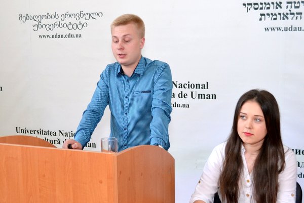 Всеукраїнська студентська наукова конференція на честь 175-річчя рідної Альма-матер