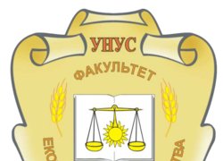 Символіка університету