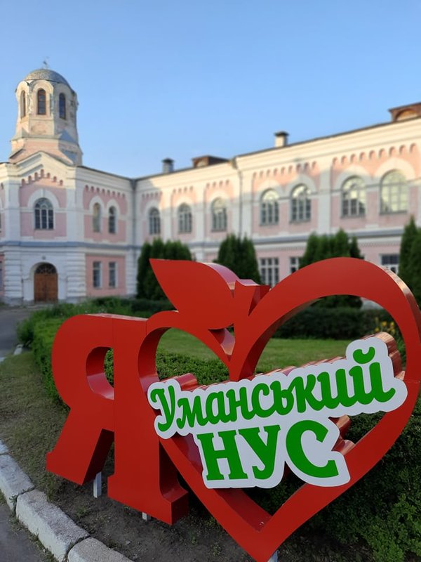 Очікуємо на зустріч!
