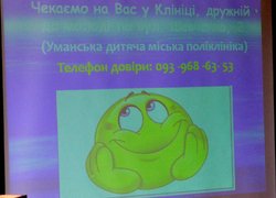 Відверті та пізнавальні бесіди про актуальне