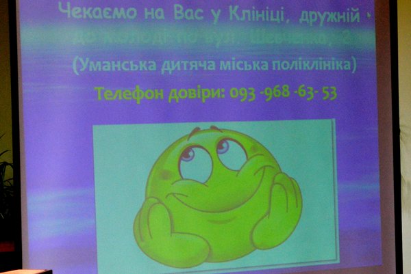 Відверті та пізнавальні бесіди про актуальне