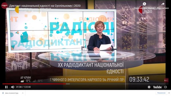 Пам'ять роду, світоч майбуття