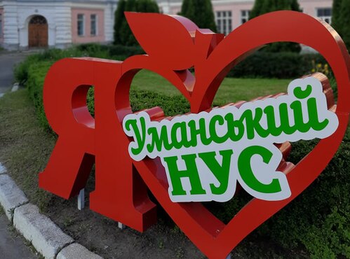 Очікуємо на зустріч!