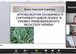 Наука без обмежень: відбулася традиційна студентська наукова конференція