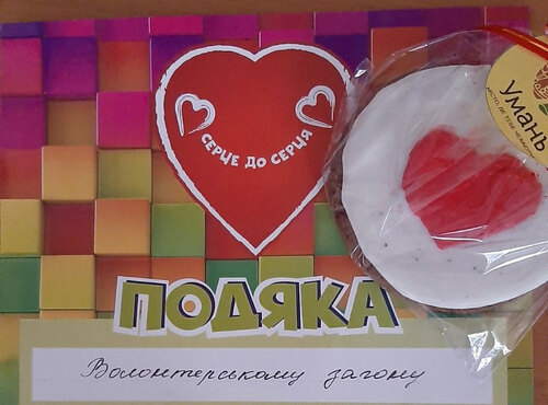 Гарні справи робити легко, якщо того прагне душа