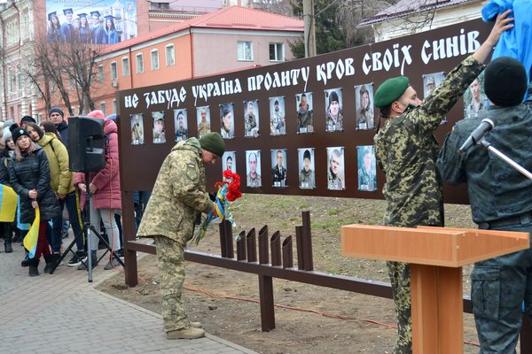 Відзначення 101-ї річниці проголошення Соборності України