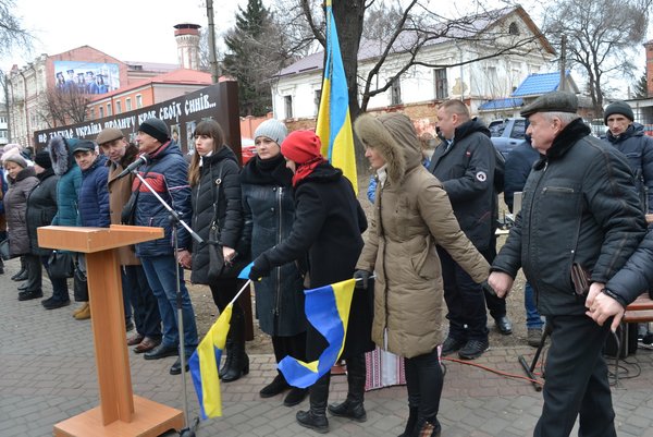 Відзначення 101-ї річниці проголошення Соборності України
