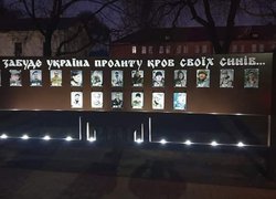 Відзначення 101-ї річниці проголошення Соборності України
