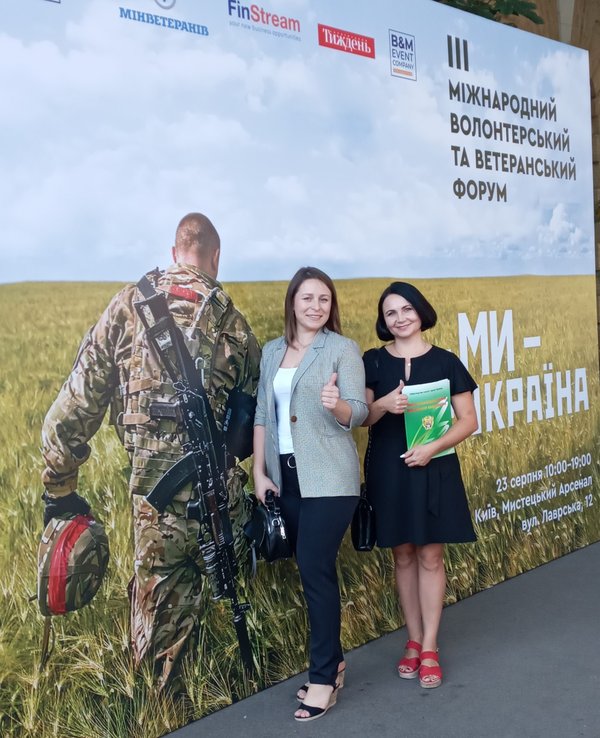Участь Уманського НУС у III міжнародному волонтерському та ветеранському форумі «Там, де ми – там Україна»